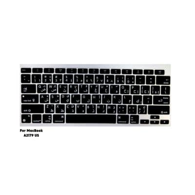 Keyboard Cover for MacBook (A2179) U.S Layout Silicone Protector, Black