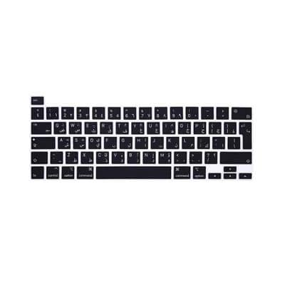 Keyboard Cover for MacBook Pro Model ( A2289 – A2251 – A2338 – A2141 ) UK