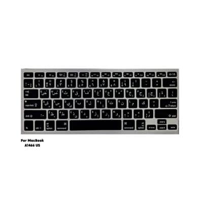Keyboard Cover for MacBook (A1466) U.S Layout Silicone Protector, Black