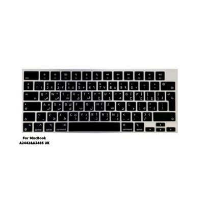 Keyboard Cover for MacBook (A2442&A2485) UK Layout  Silicone Protector, Black